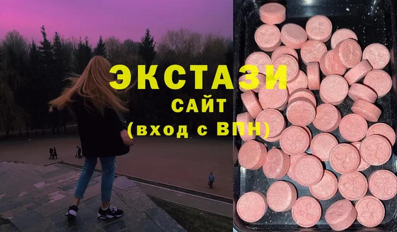 Ecstasy 250 мг  Уссурийск 