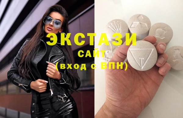 MDMA Балахна