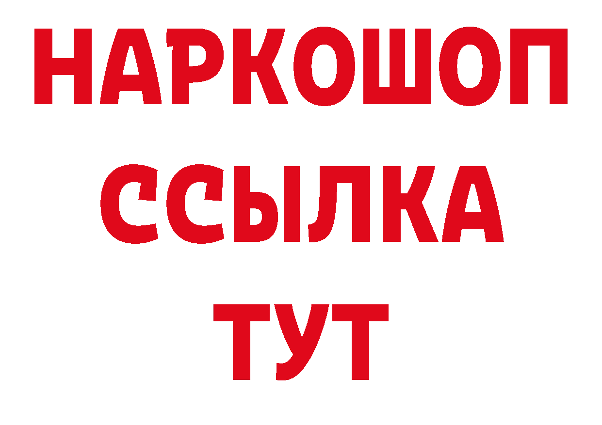 Гашиш Изолятор как войти площадка кракен Уссурийск