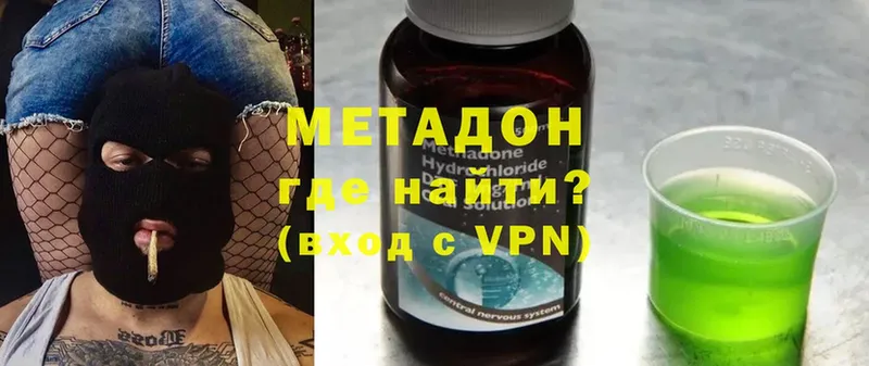 Метадон methadone  наркотики  kraken tor  Уссурийск 